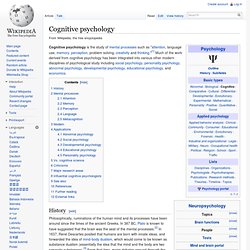 psychology branches