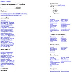Главный новости в воронеже